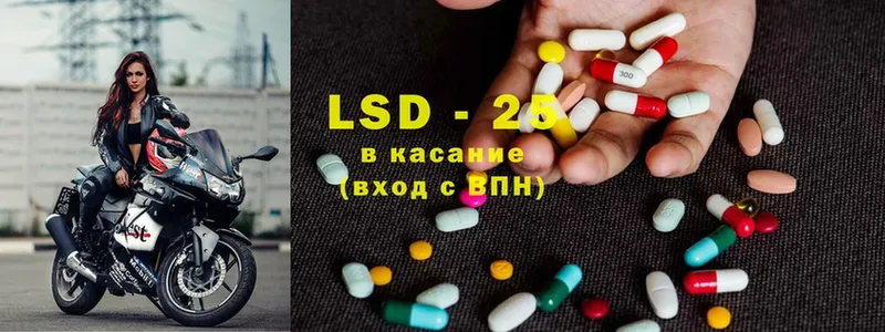 LSD-25 экстази кислота  мориарти формула  Усолье-Сибирское 