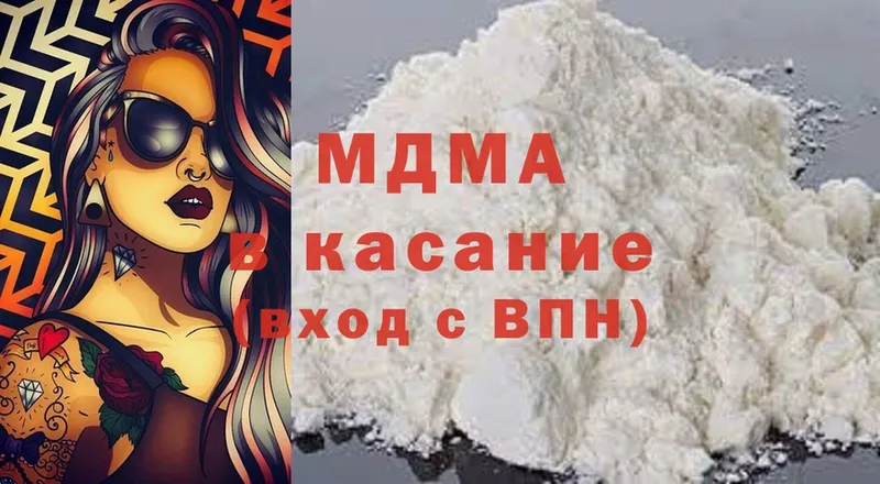 ссылка на мегу вход  где можно купить наркотик  Усолье-Сибирское  MDMA crystal 